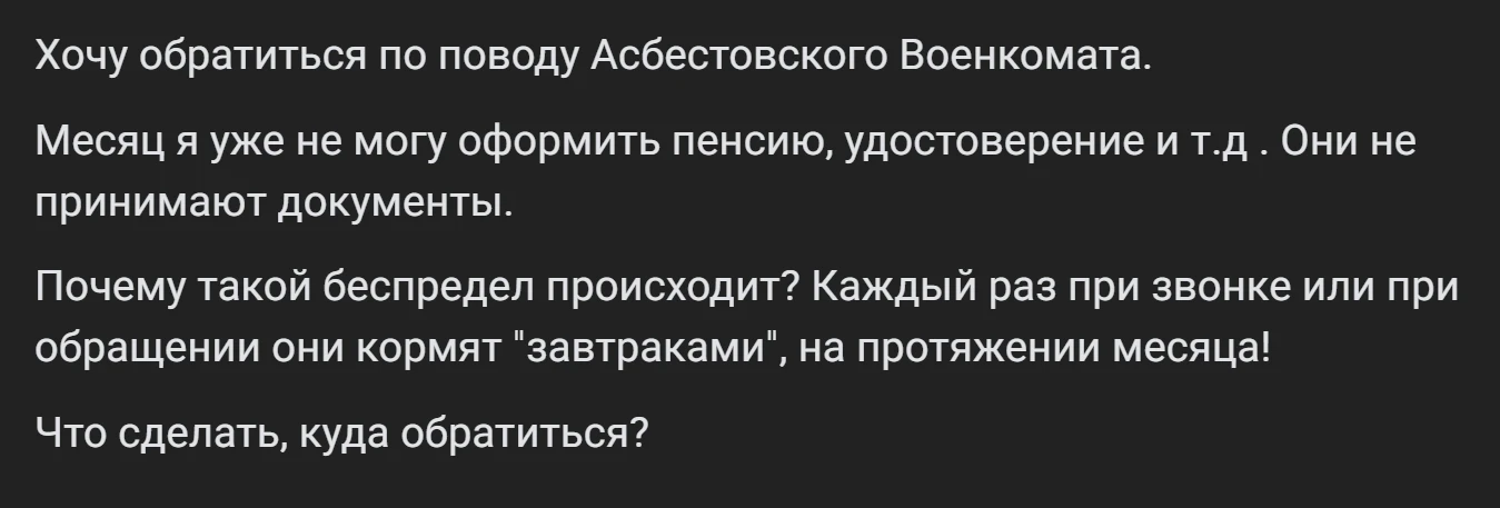 #нампишут
