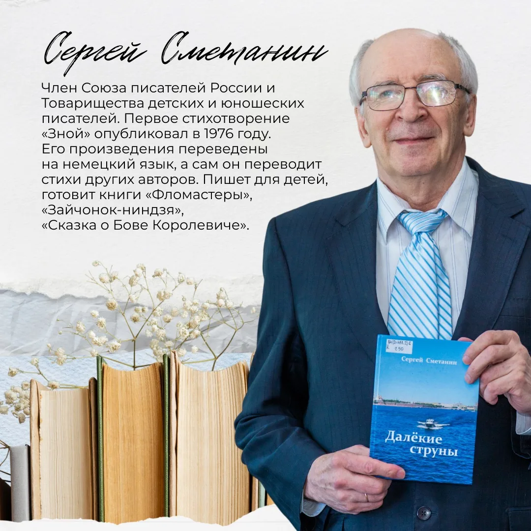 Югорских писателей объединяет искренняя любовь к родному краю и стремление передать ее через слово. 