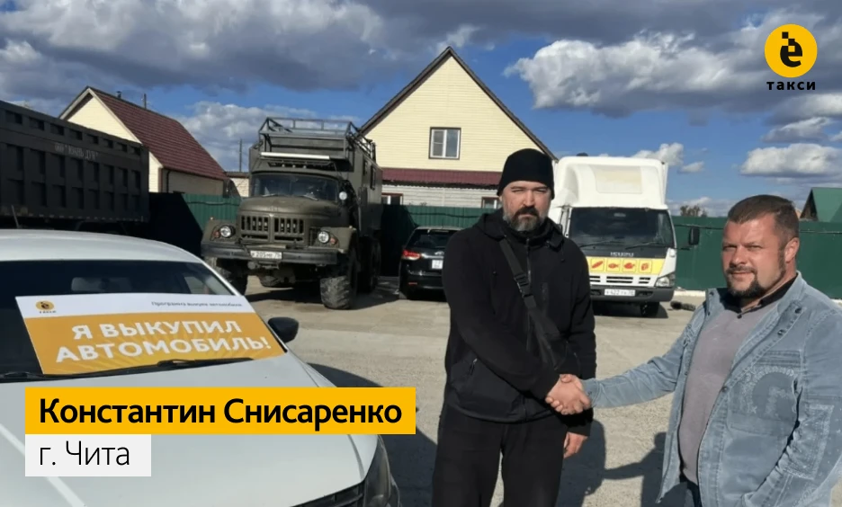 Шесть водителей из Абакана, Читы, Новокузнецка и Барнаула дошли до финала программы вык...
