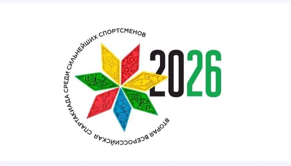 Главным событием недели Спартакиады народов России стал новый рекорд страны в скалолаза...