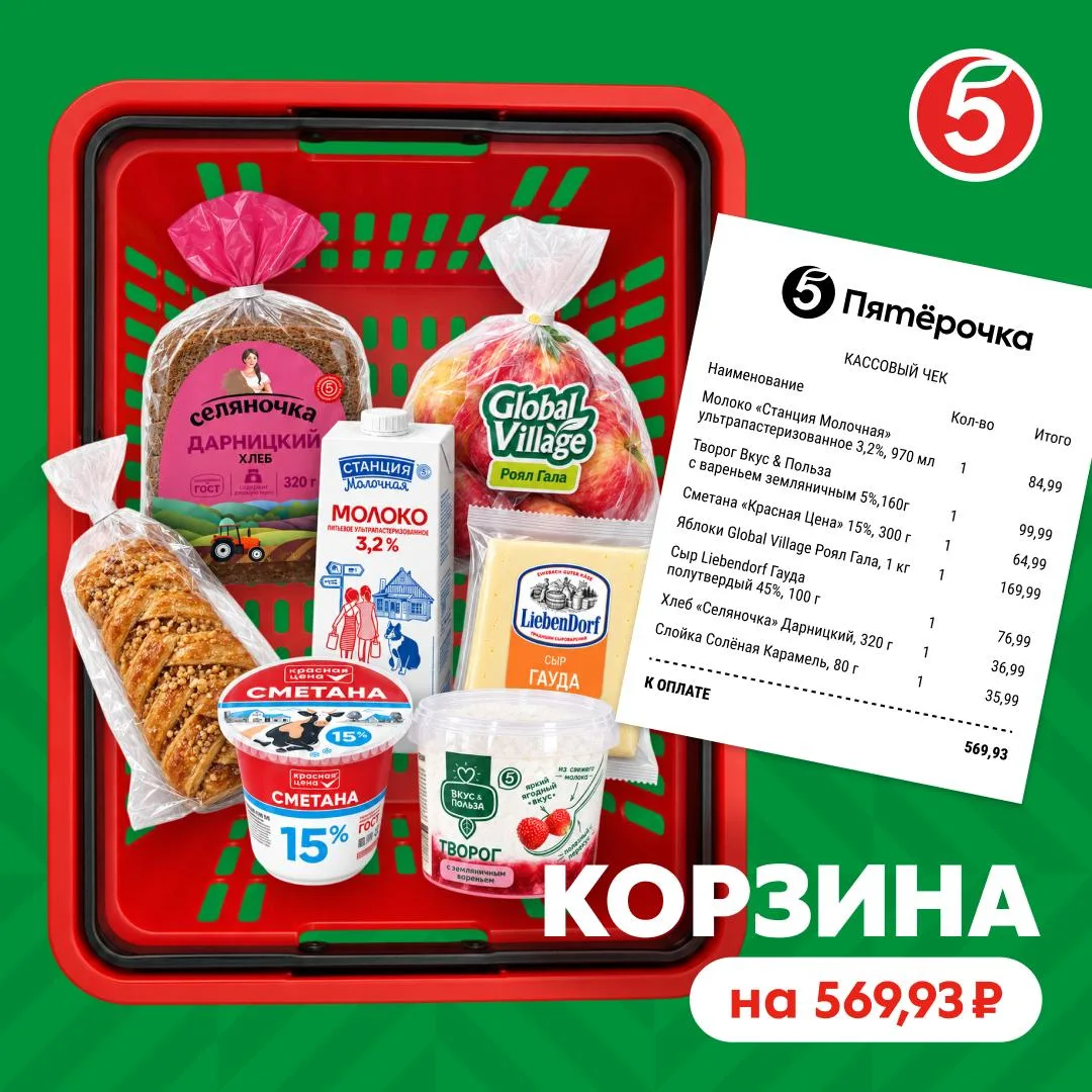 Кормим вас завтраками, но в хорошем смысле. Даже собрали уютную утреннюю корзину меньше...