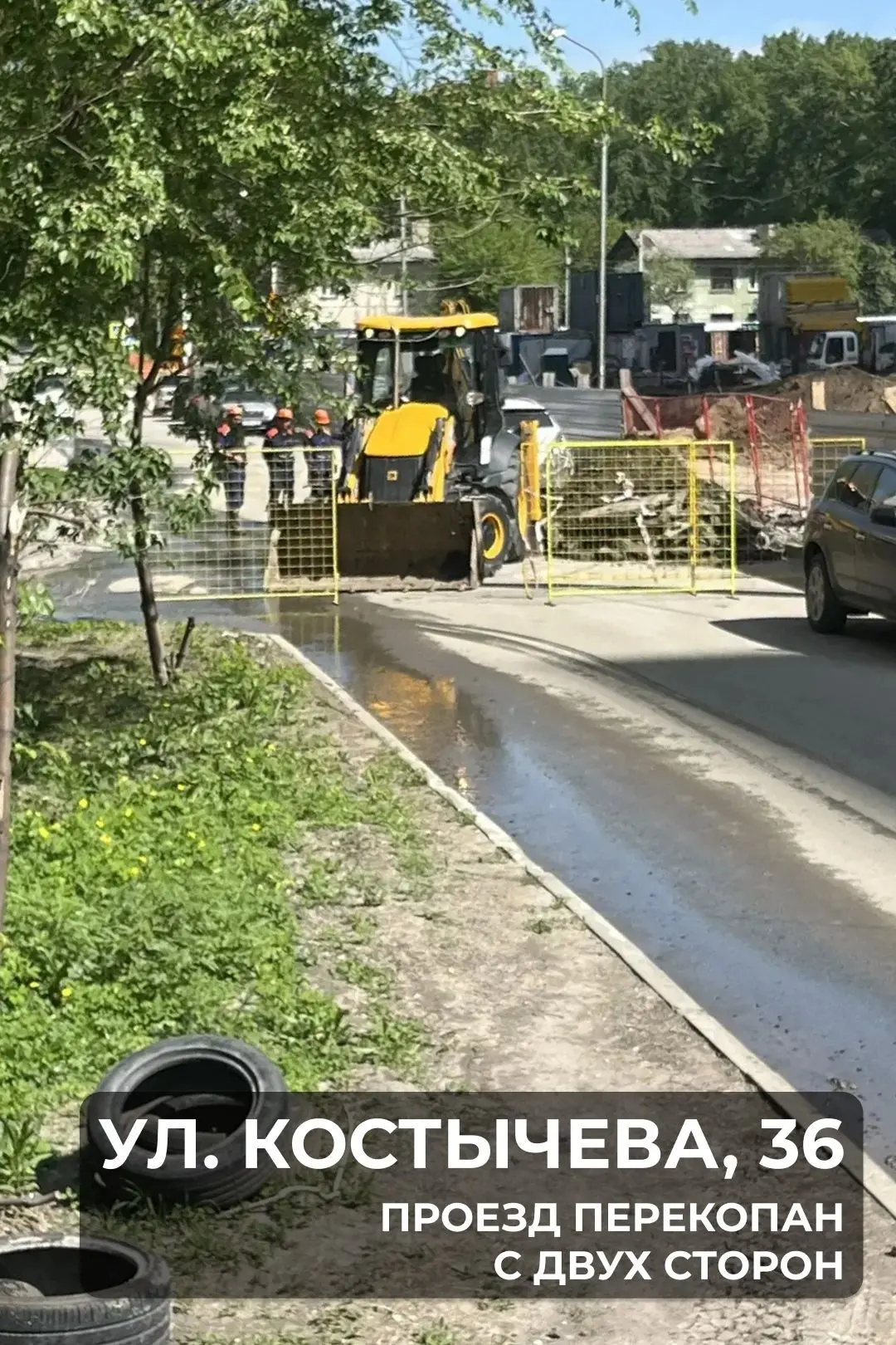 🚛Маршруты мусоровозов стали длиннее из-за работ СГК
