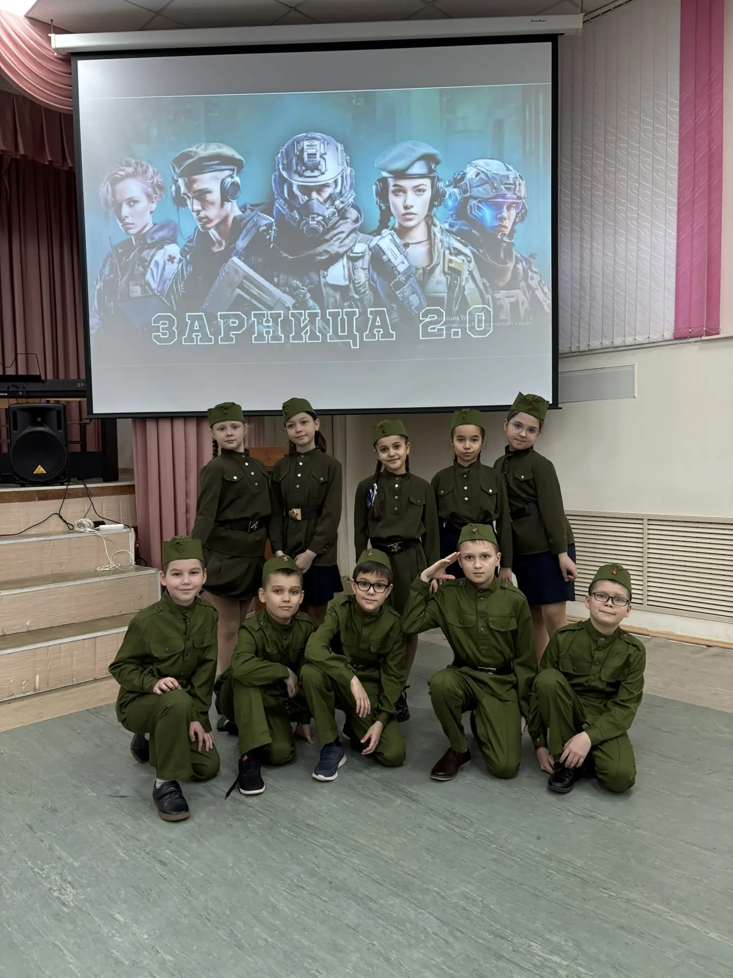 ЗАРНИЦА 2.0 🇷🇺  Муниципальный этап. Младшая группа.   Сегодня команда младшей группы нашей гимназии 