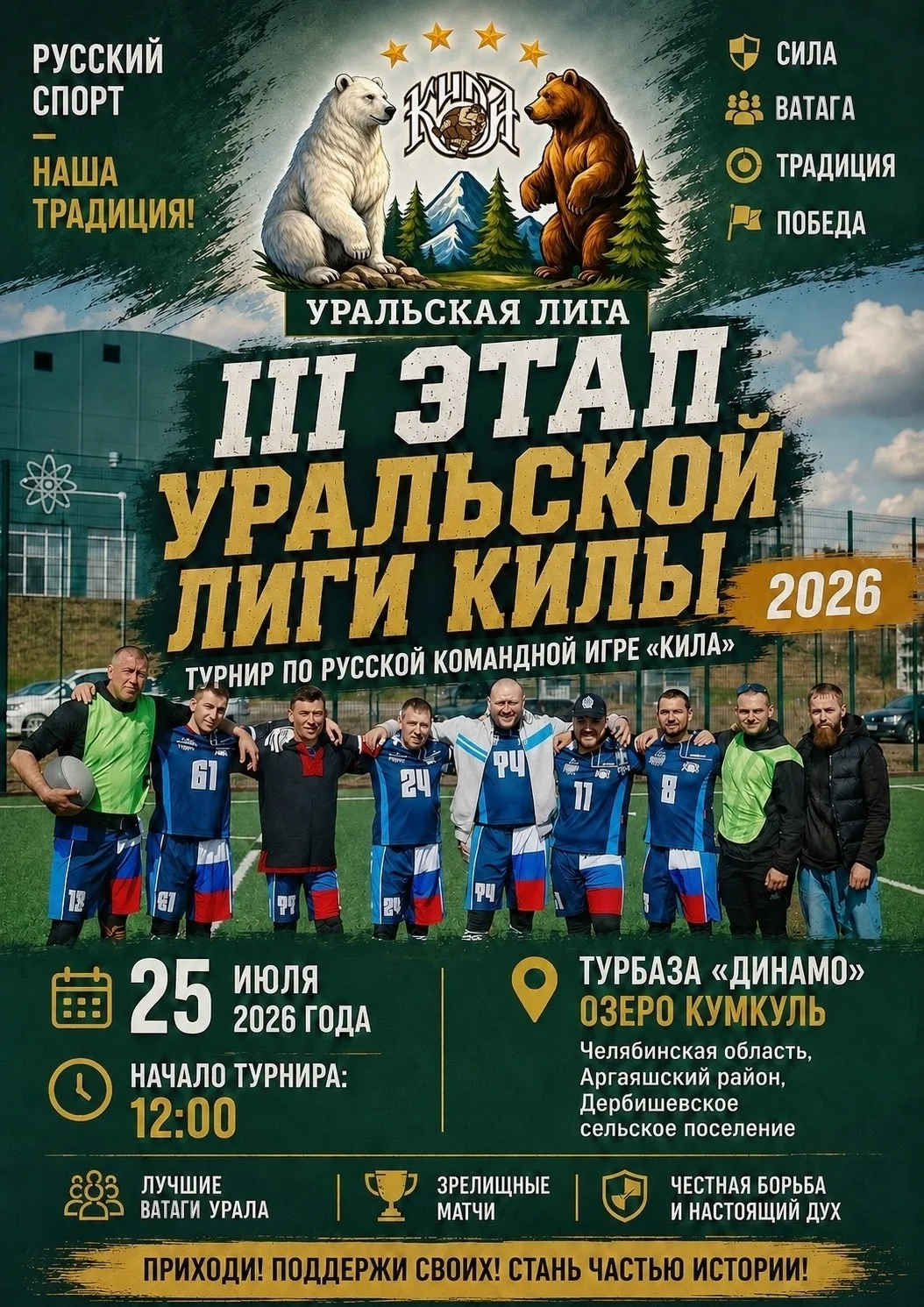 Приглашаем всех желающих! Вход свободный!