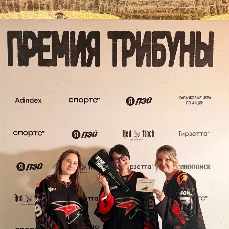 Хоккейный Клуб «Авангард» увозит в Омск с Премии Трибуна от Спортса три приза:

🏅 Лучший SMM спорти