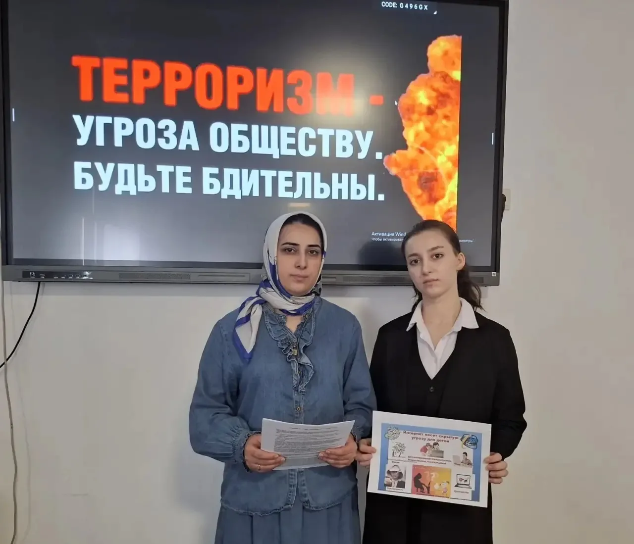 🎓 Классный час на тему:  "Экстремизм в социальных сетях"  📌 Сегодня прошёл значимый классный час, ор