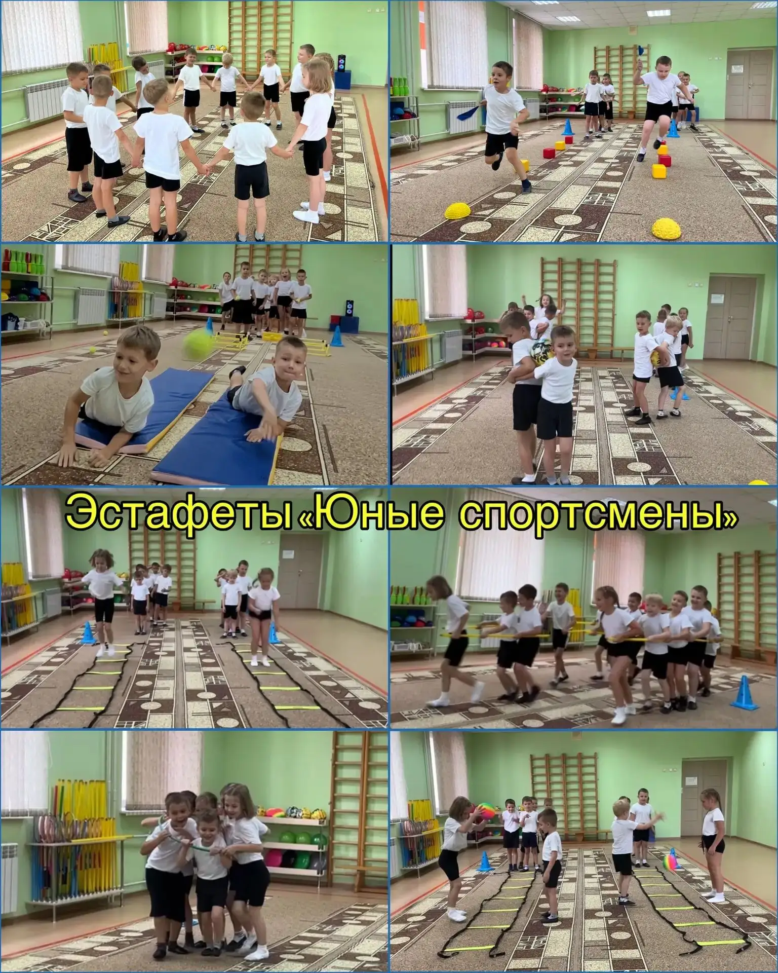 В нашем детском саду прошли спортивные мероприятия «Юные спортсмены»! 💪