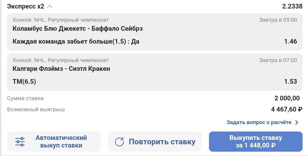 Ну и крайняя на сегодня.