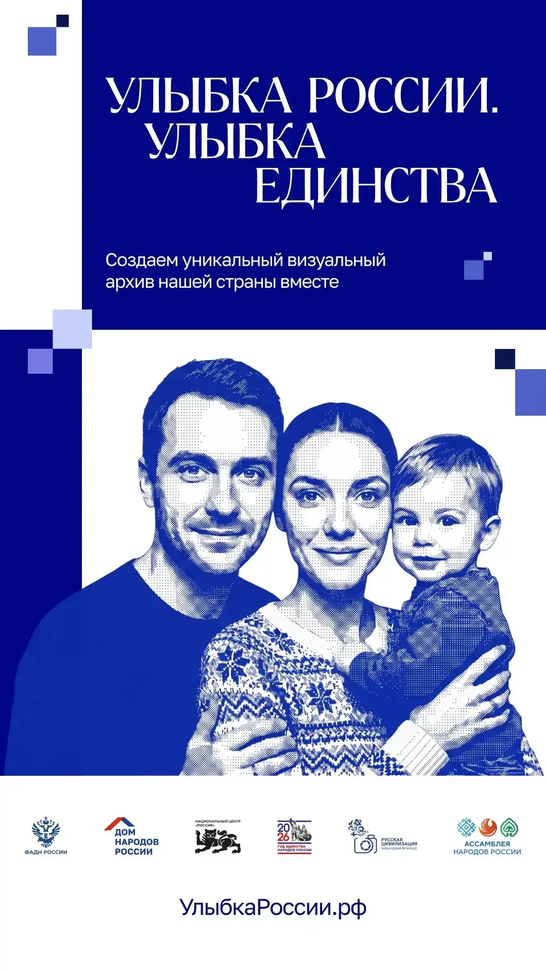 Уважаемые учителя, родители и обучающиеся!