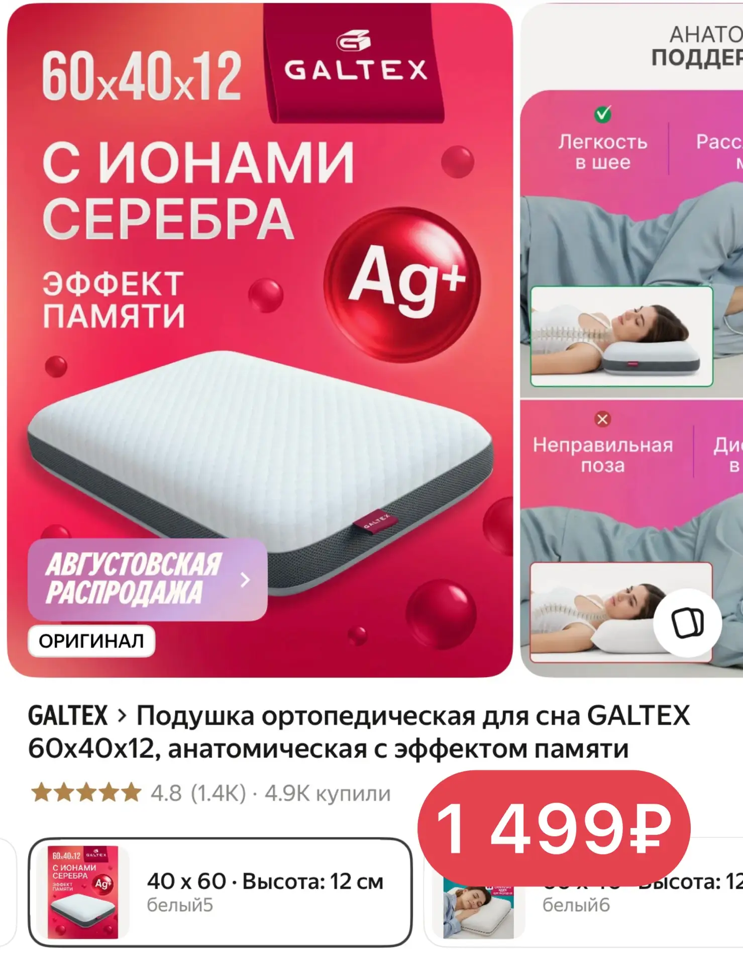Упала цена - срочно 🚨