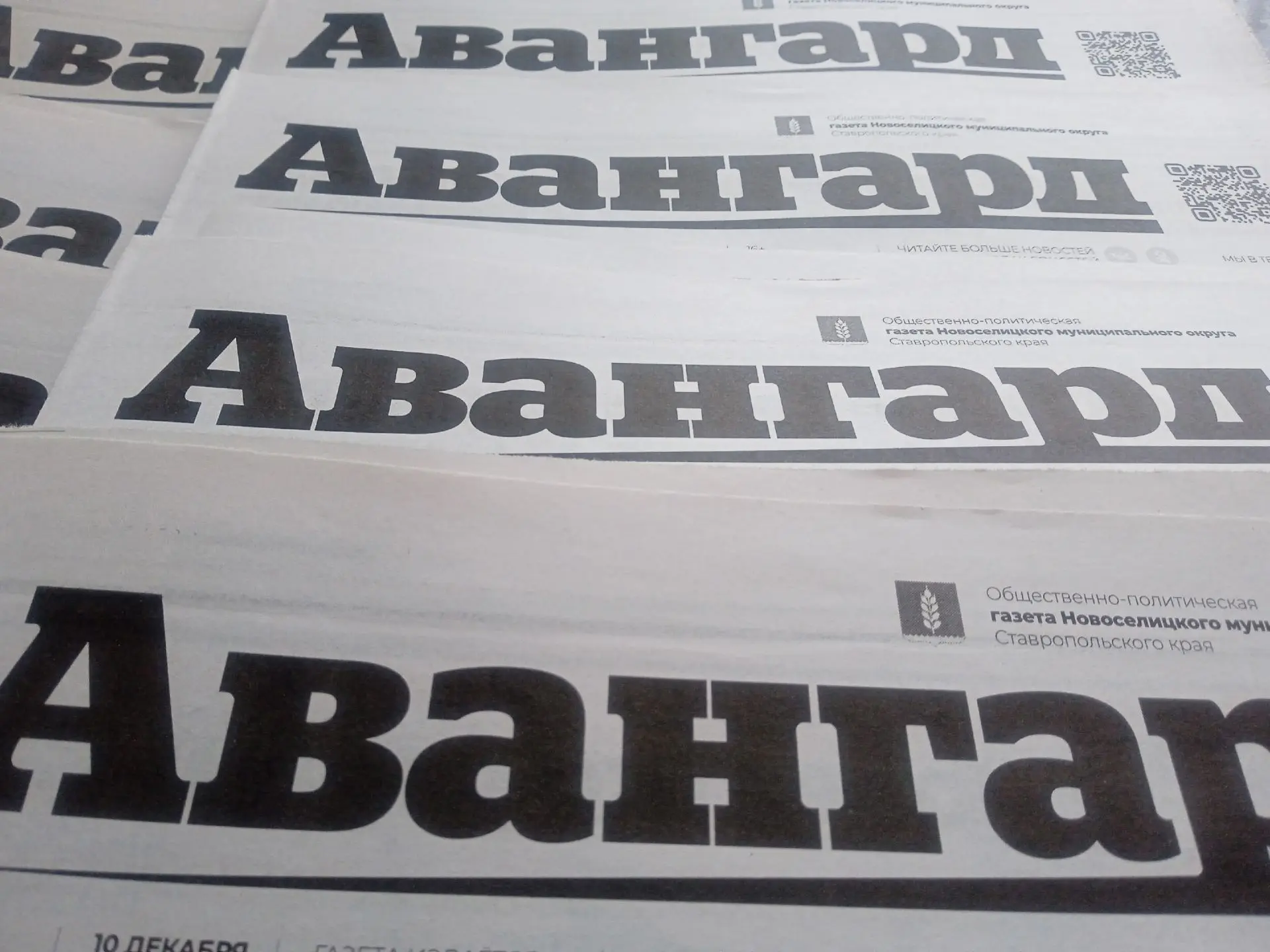 📌 В ближайшем номере газеты: