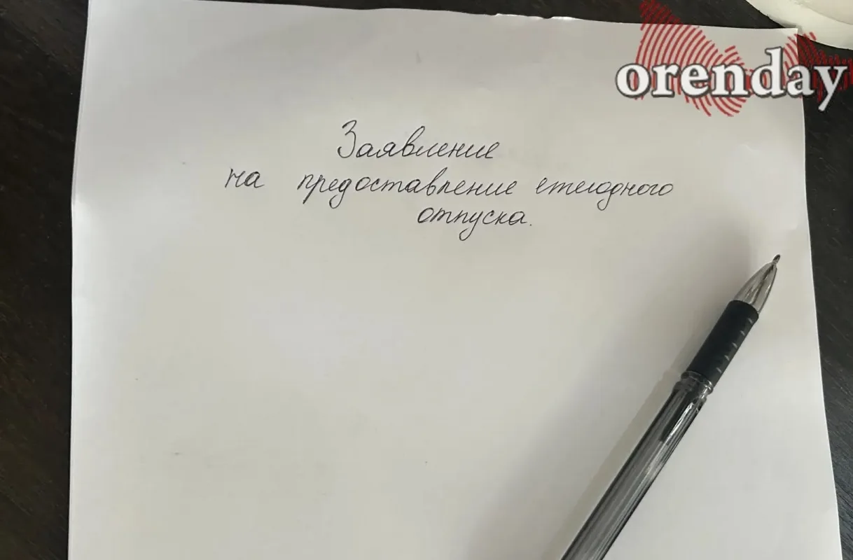 Кому в Оренбуржье можно заменить отпуск денежной компенсацией