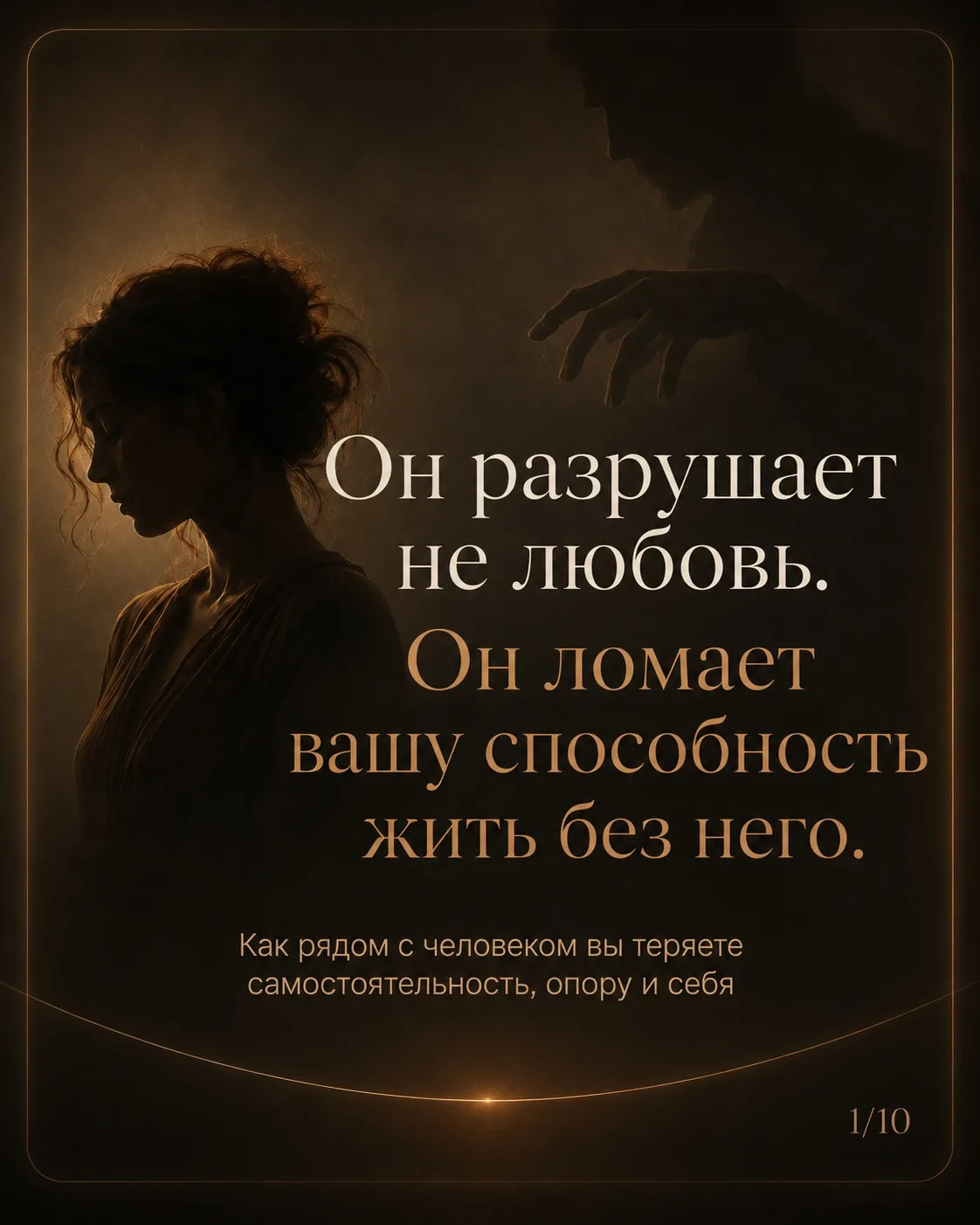 Я часто слышу в кабинете на консультациях:
