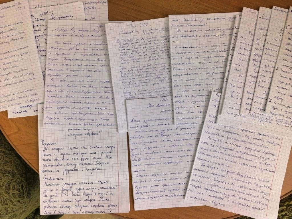ОБУЧАЮЩИЙ КИНОЛЕКТОРИЙ