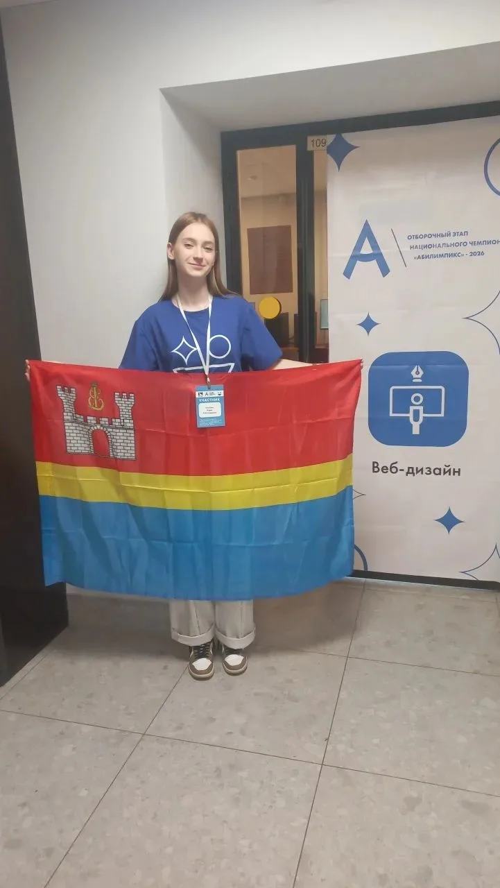 ⚡ ОТБОРОЧНЫЙ ЭТАП НАЦИОНАЛЬНОГО ЧЕМПИОНАТА «АБИЛИМПИКС-2026»