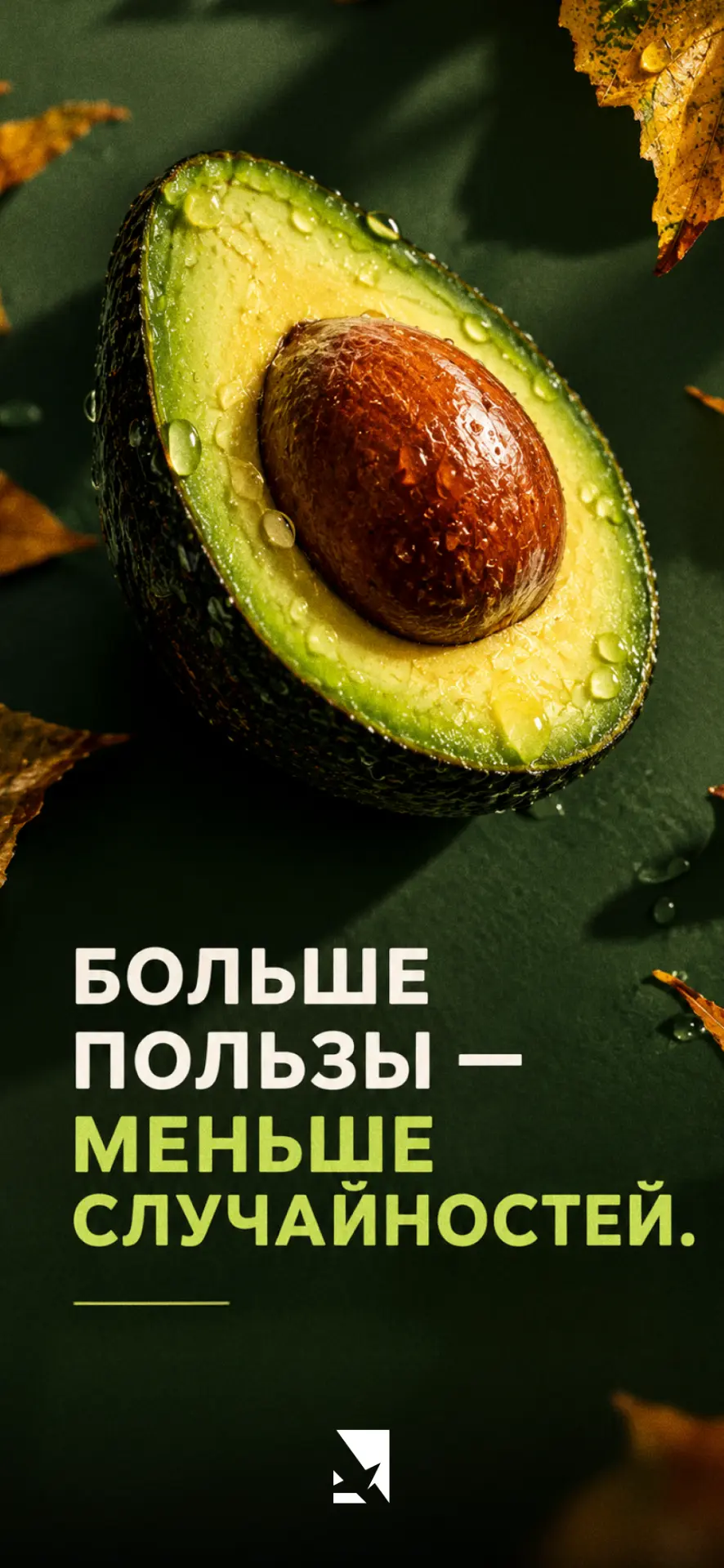 АВГУСТ, ВСЁ. ЧТО ЗАБИРАЕМ С СОБОЙ В СЕНТЯБРЬ? 🍉➡️🍂