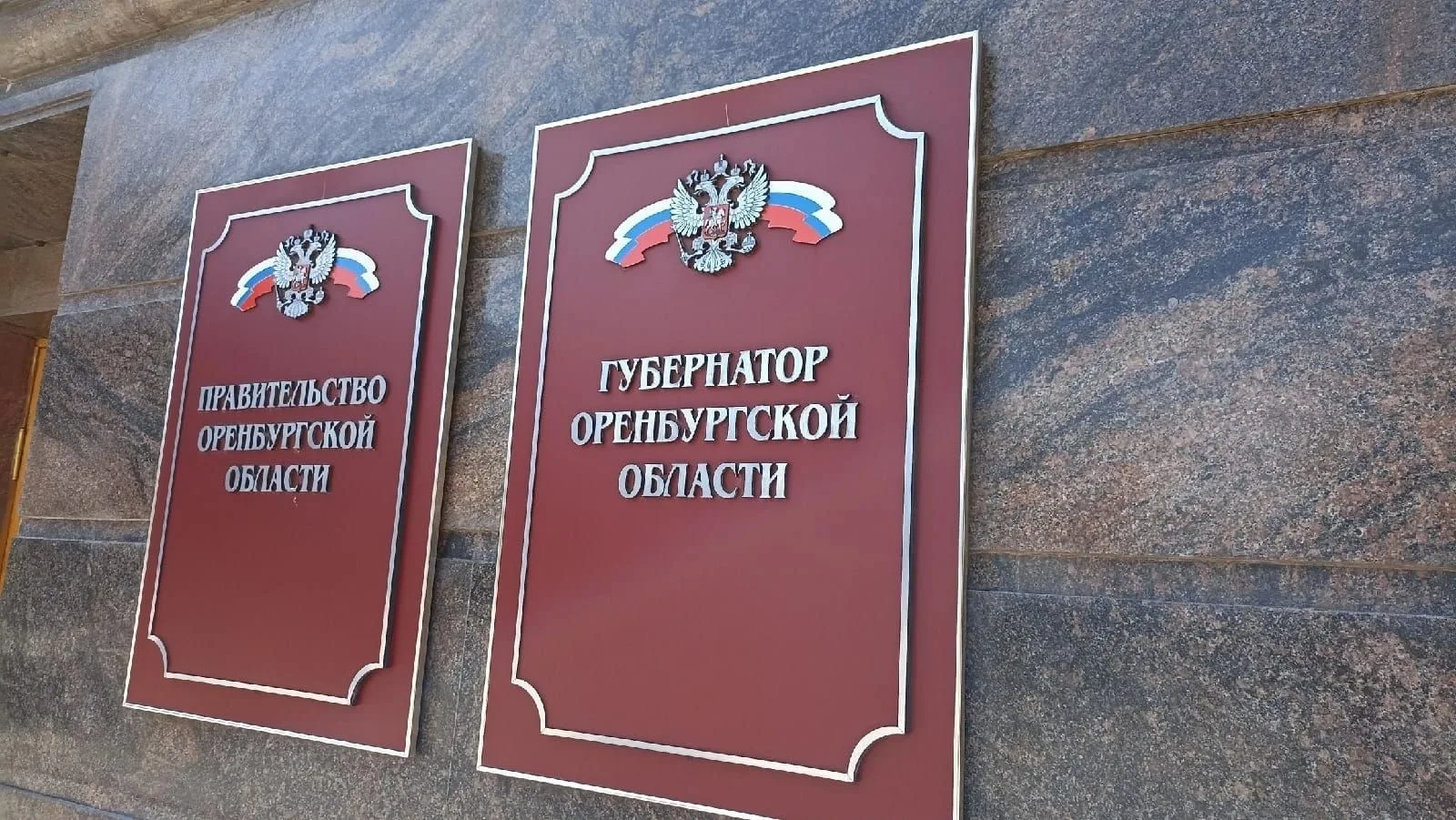 ❗️Евгений Солнцев: «Берегите себя!»
 
Губернатор Оренбургской области обратился к жителям региона в 