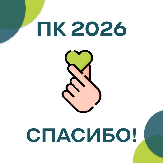 Считанные часы до начала учебного года…