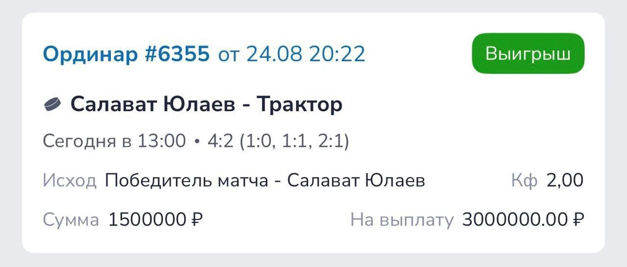 Отчёт по платке, одинар-инсайд✅✅✅