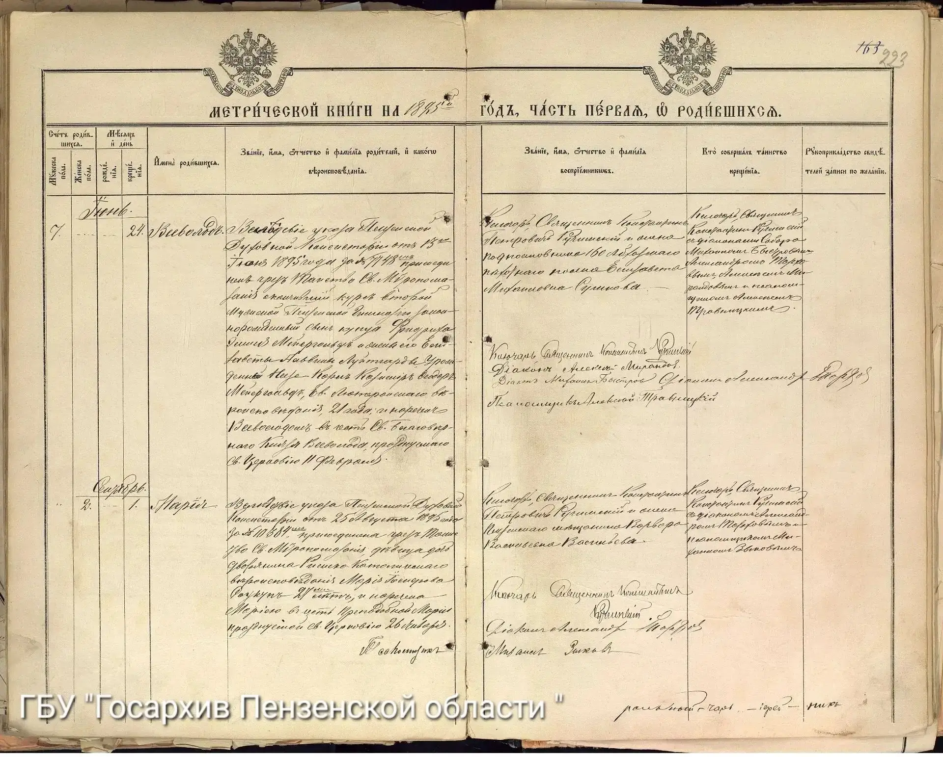 ✅Дорогие друзья, настал момент раскрыть правильный ответ на наш прошлый опрос! 

📌 В кадре изображе