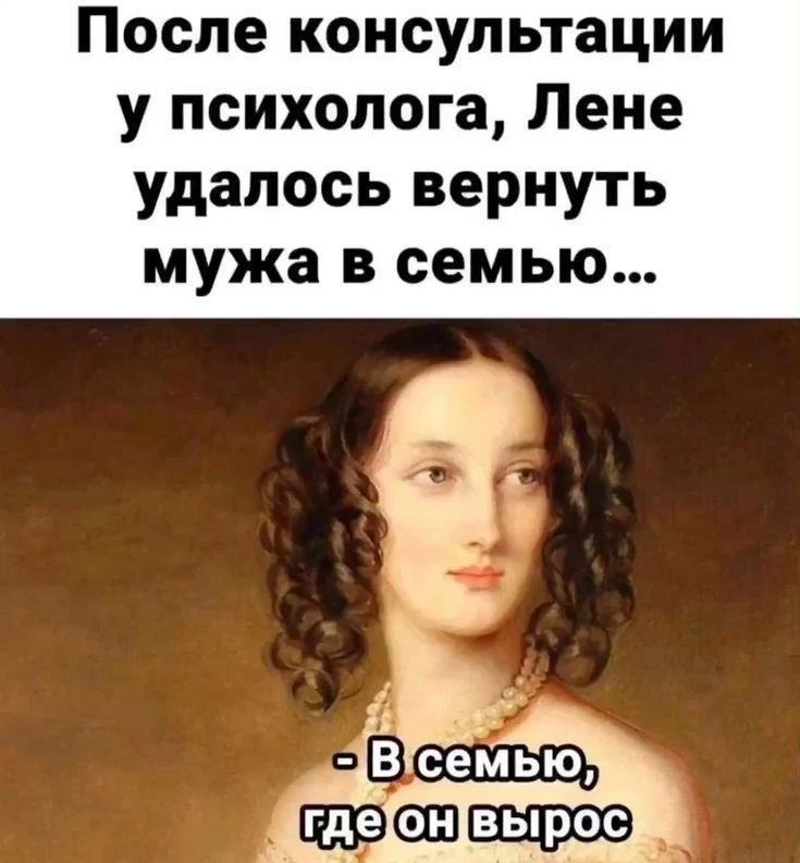 Все правильно😂