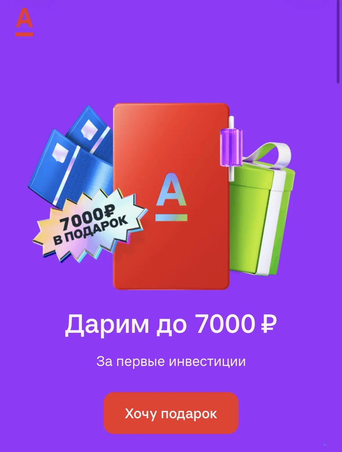 Начнем утро с прекрасных новостей.