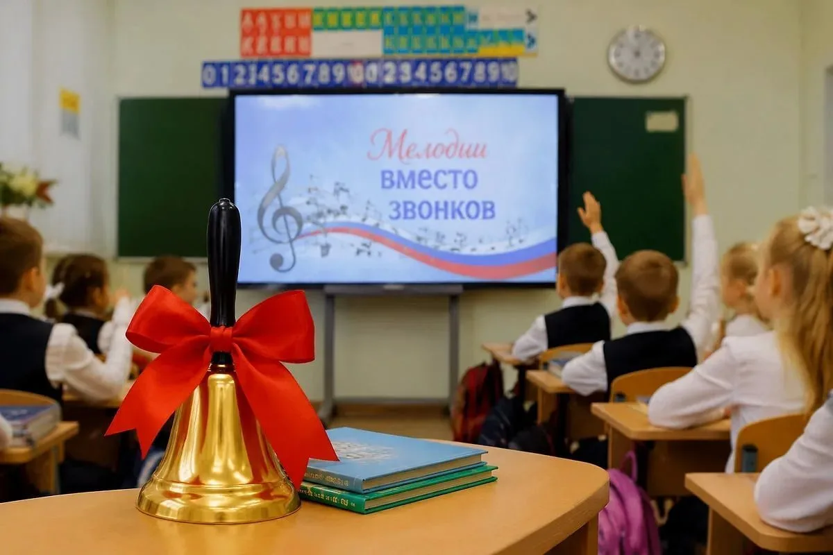 🔔 В школах Башкирии в сентябре привычные звонки уступят место песням! 🎶