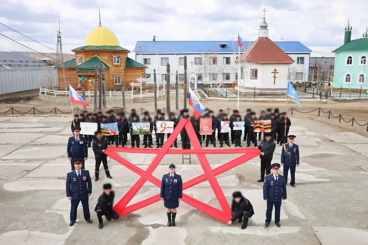 В учреждениях УФСИН проведены мероприятия, приуроченные к 81-й годовщине Победы в Велик...