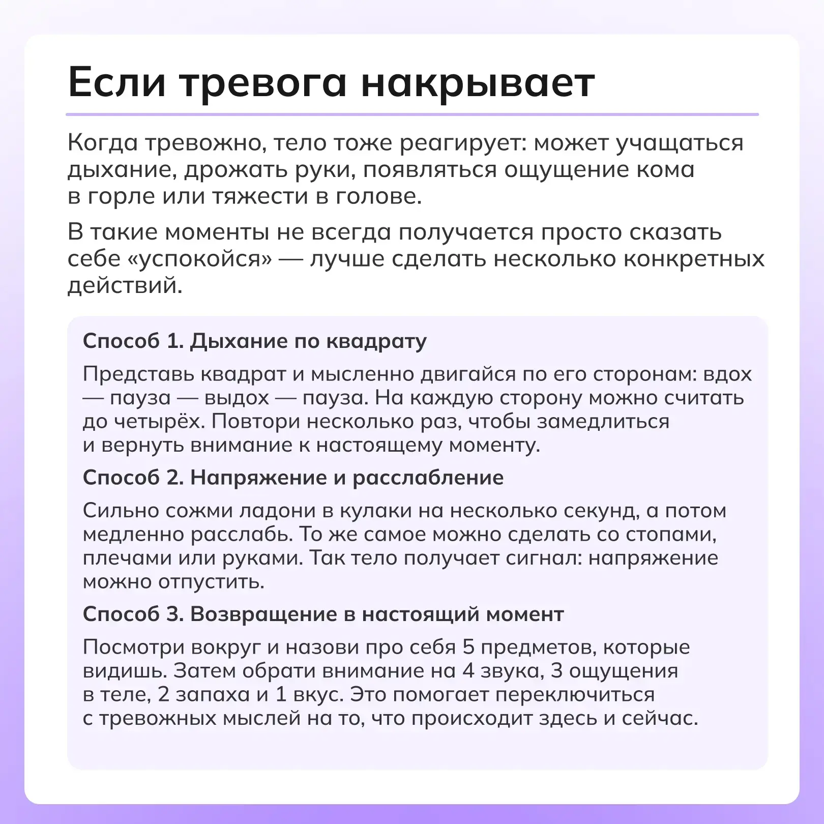 😓 Волнение перед экзаменами — естественная реакция организма. Особенно когда до них осталось всего н