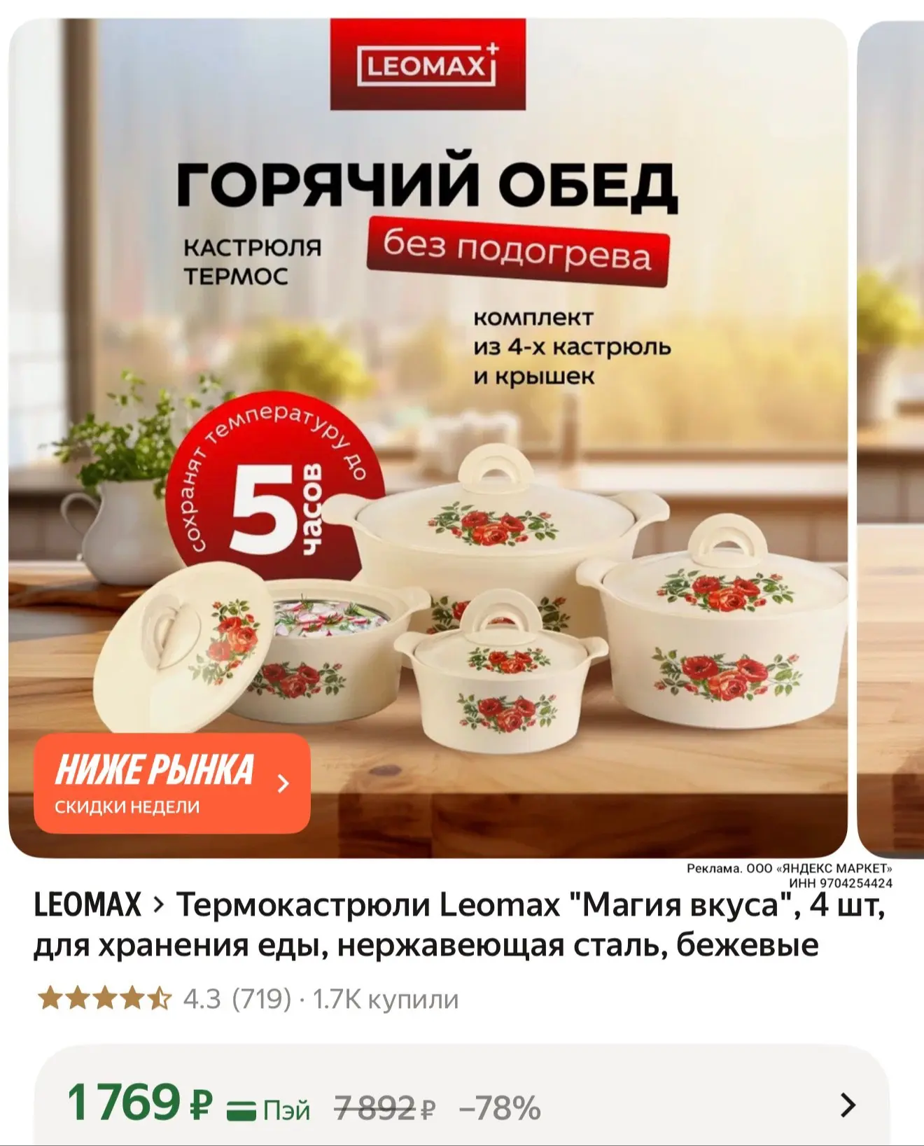 4 шт