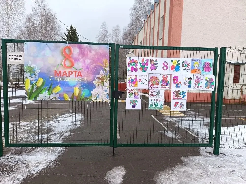 Дорогие наши женщины!