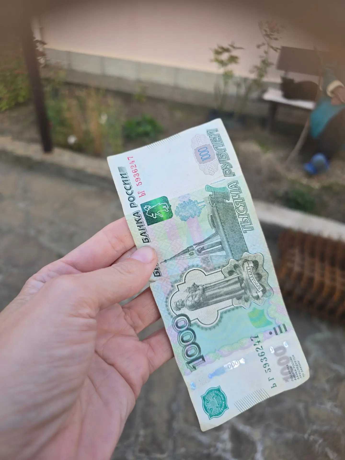 + 1000 Куцевич Нина Максимовна