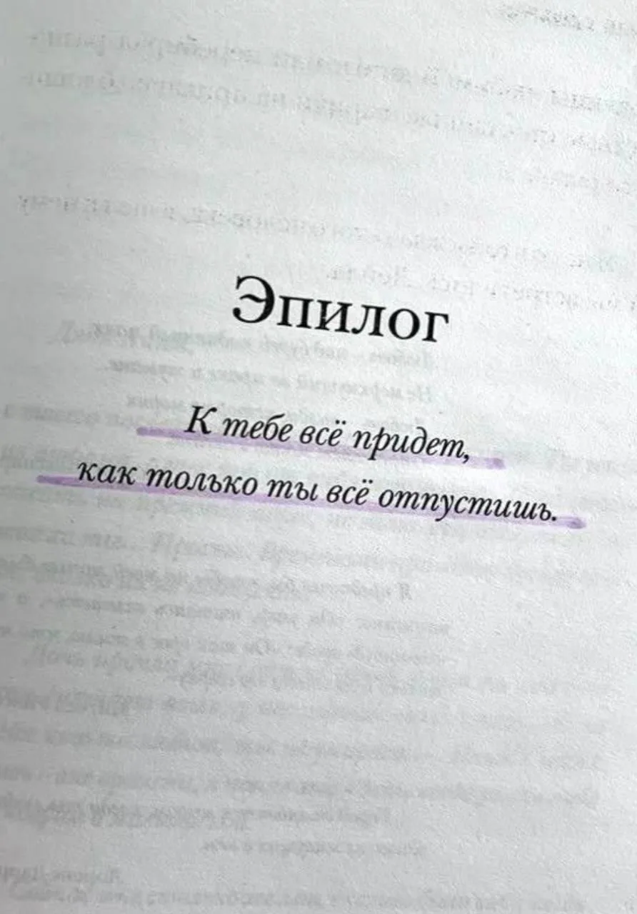 Кто-то скажет: «сЛОЖНО», и тут же увидит, что это ЛОЖНОе утверждение.