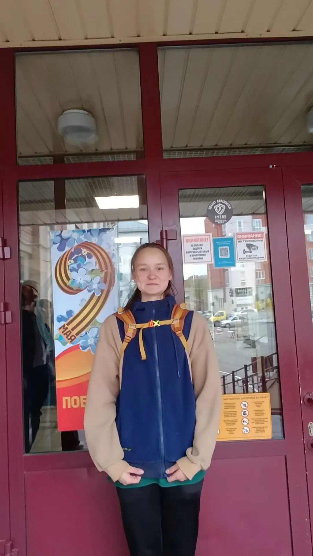 ОКНА ПОБЕДЫ  ⚡️Томинтеховцы приняли участие во всероссийской акции «Окна Победы». Окна наших  корпус