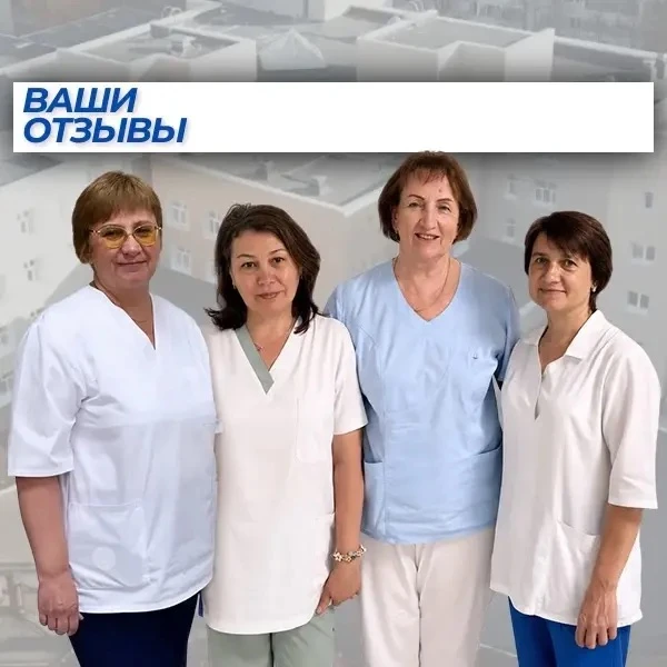 #СловаБлагодарности поступили отделению реабилитации, а именно: