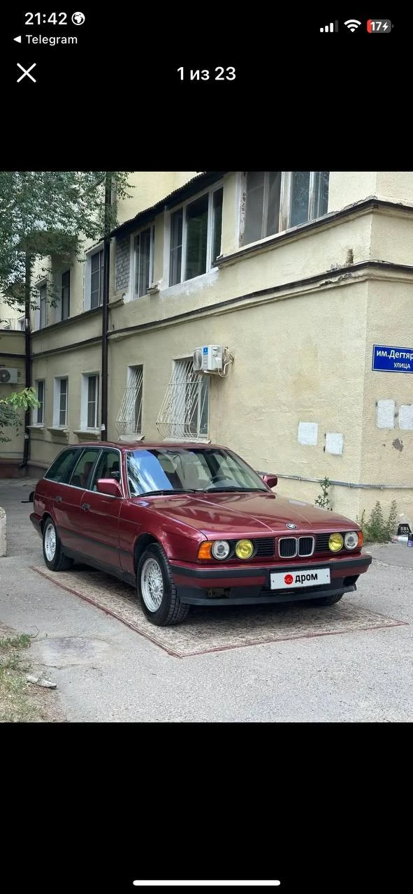 🚘 Марка и модель: #Бмв