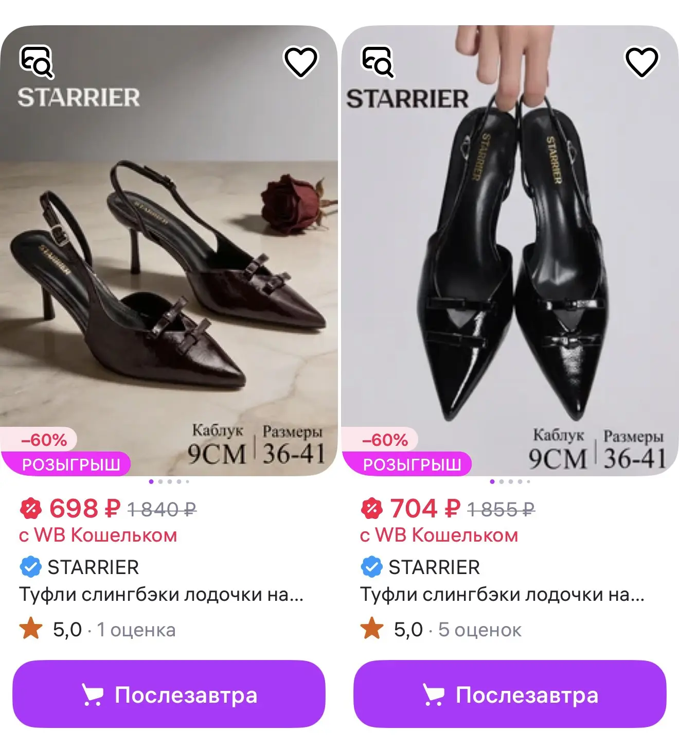 https://www.wildberries.ru/seller/4095924