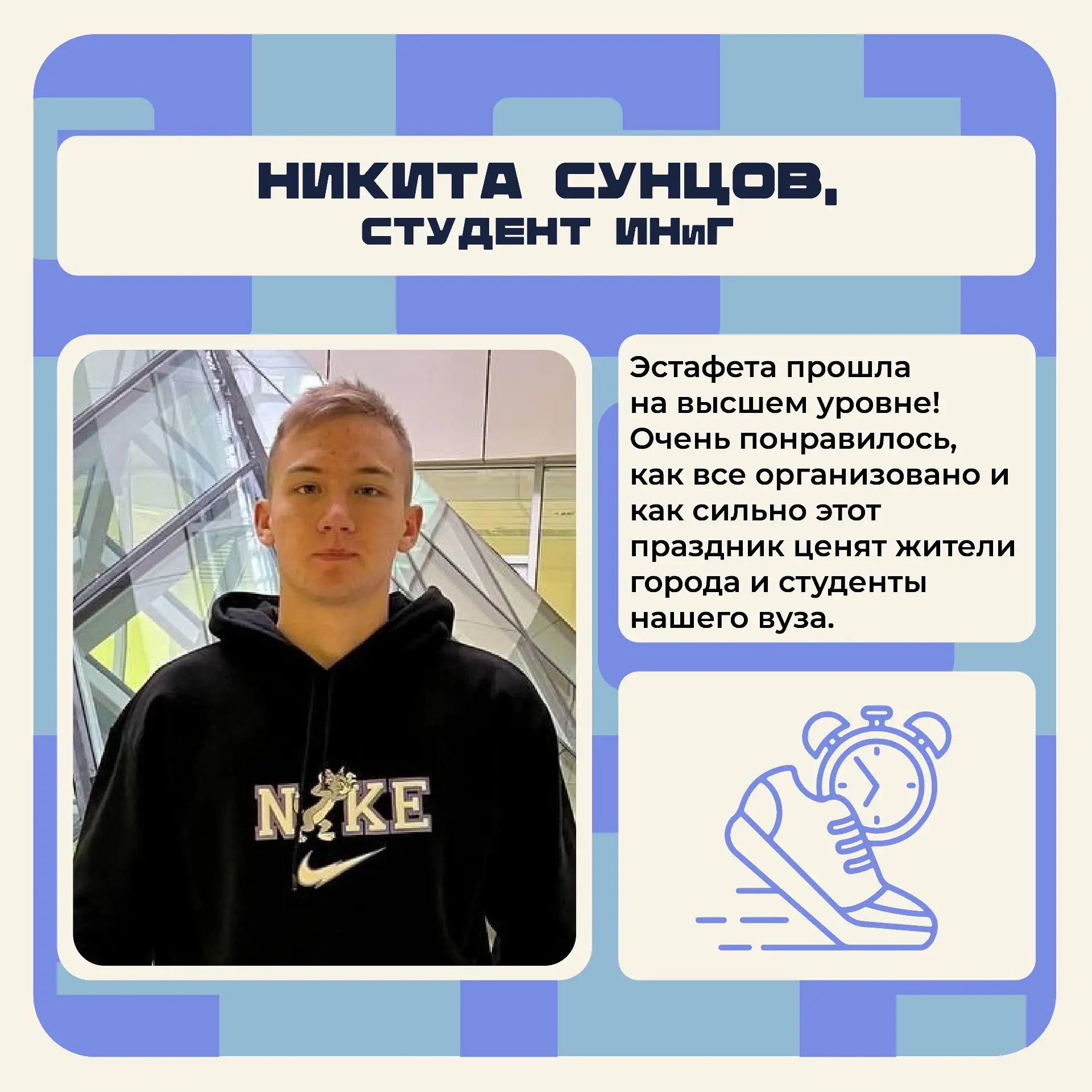 🏃Победный настрой и новые горизонты   И. о. ректора УдГУ Анна Владимировна Овчинникова встретилась с