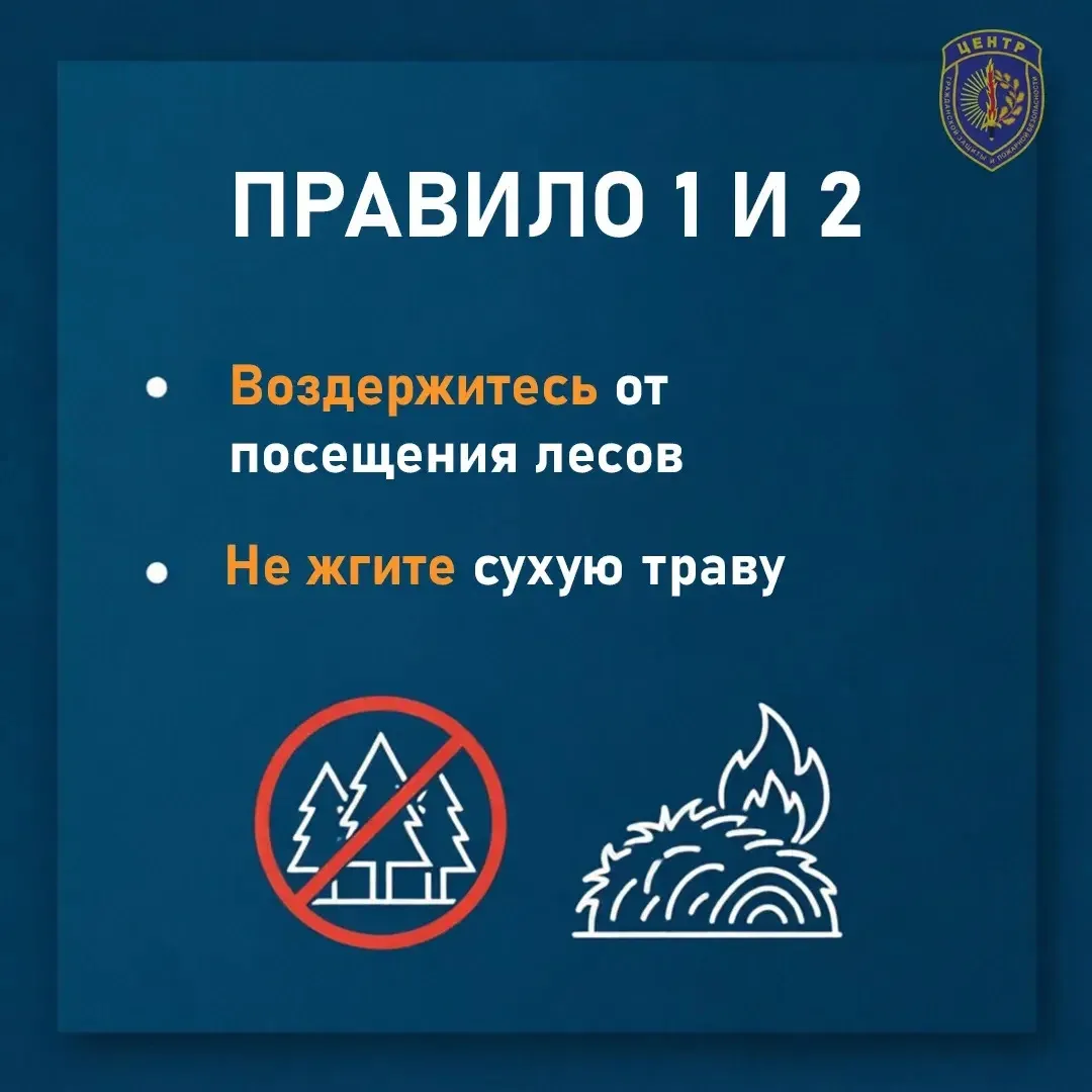 🌩️Штормовое предупреждение   Амурский гидрометцентр объявил в регионе штормовое предупреждение.   ‼️