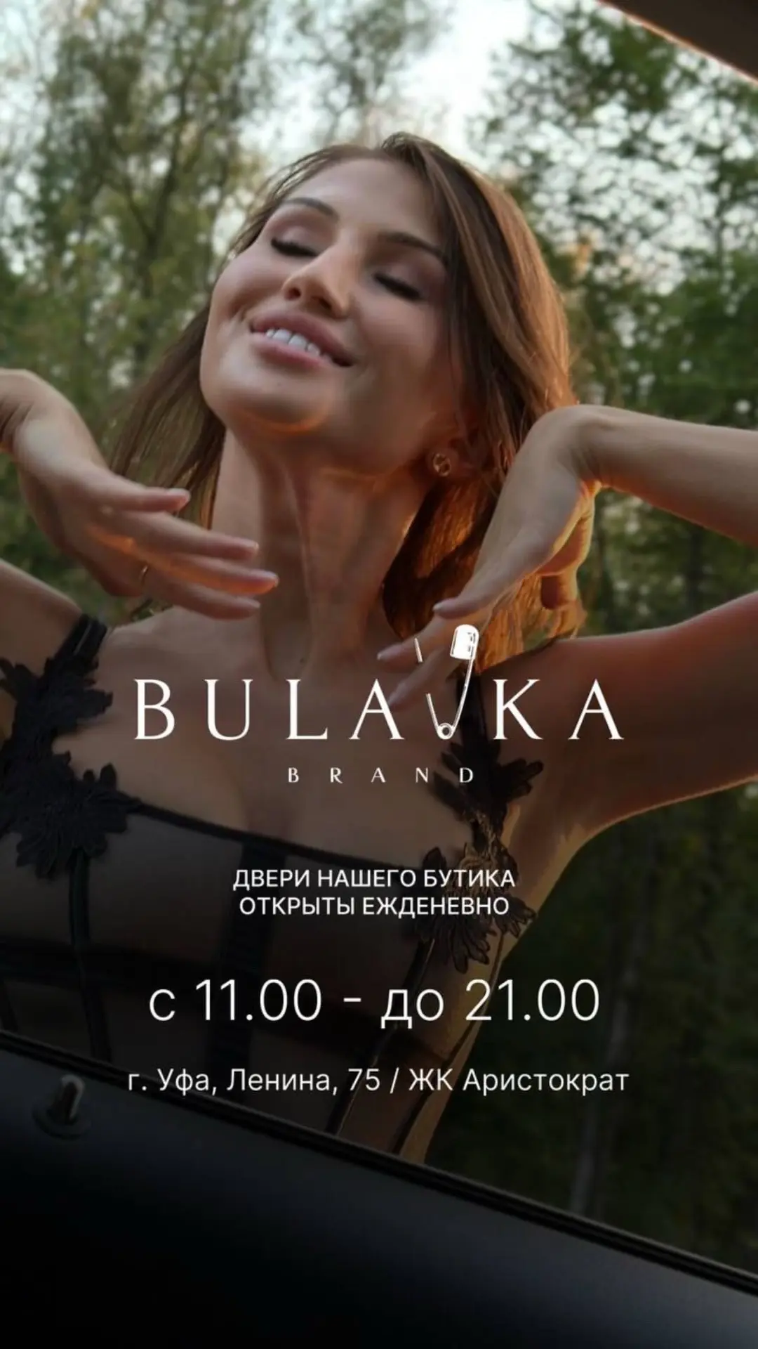 Ждем Вас🤍