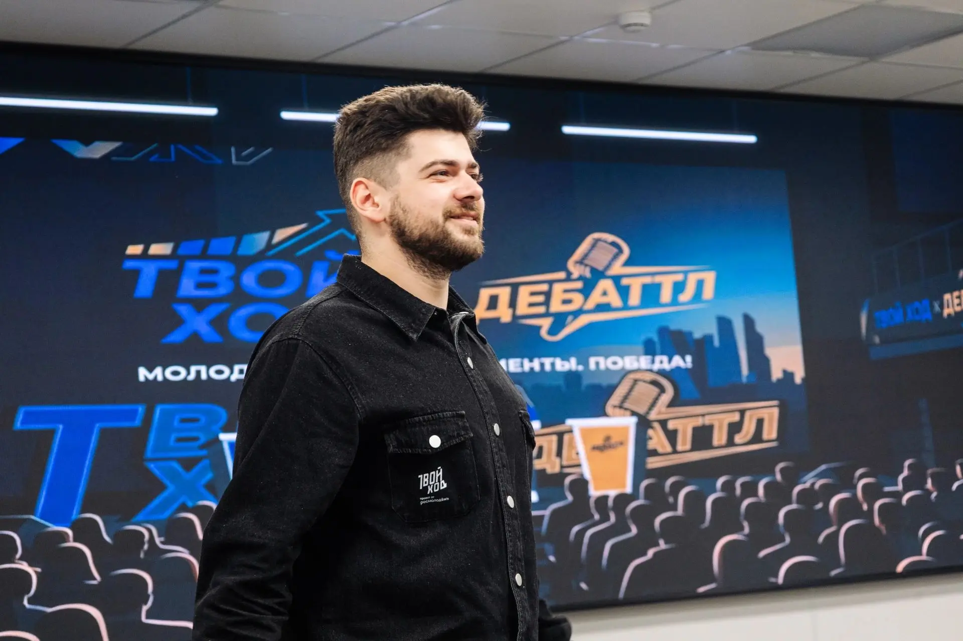 🎤 «Дебаттл х Твой Ход»: в ЛГУ им. В. Даля прошла встреча о силе аргументации