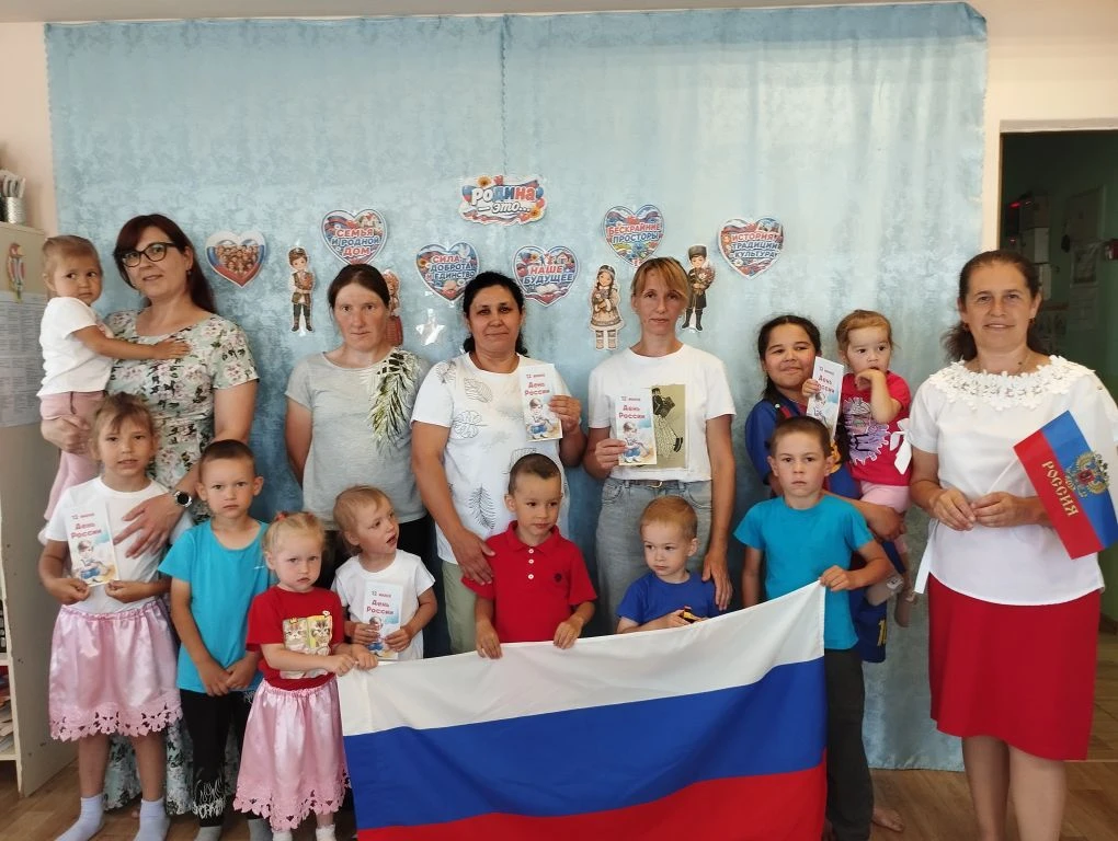 🇷🇺 Как мы отметили День России в нашей дошкольной группе!

В нашей группе царила по-настоящему пра