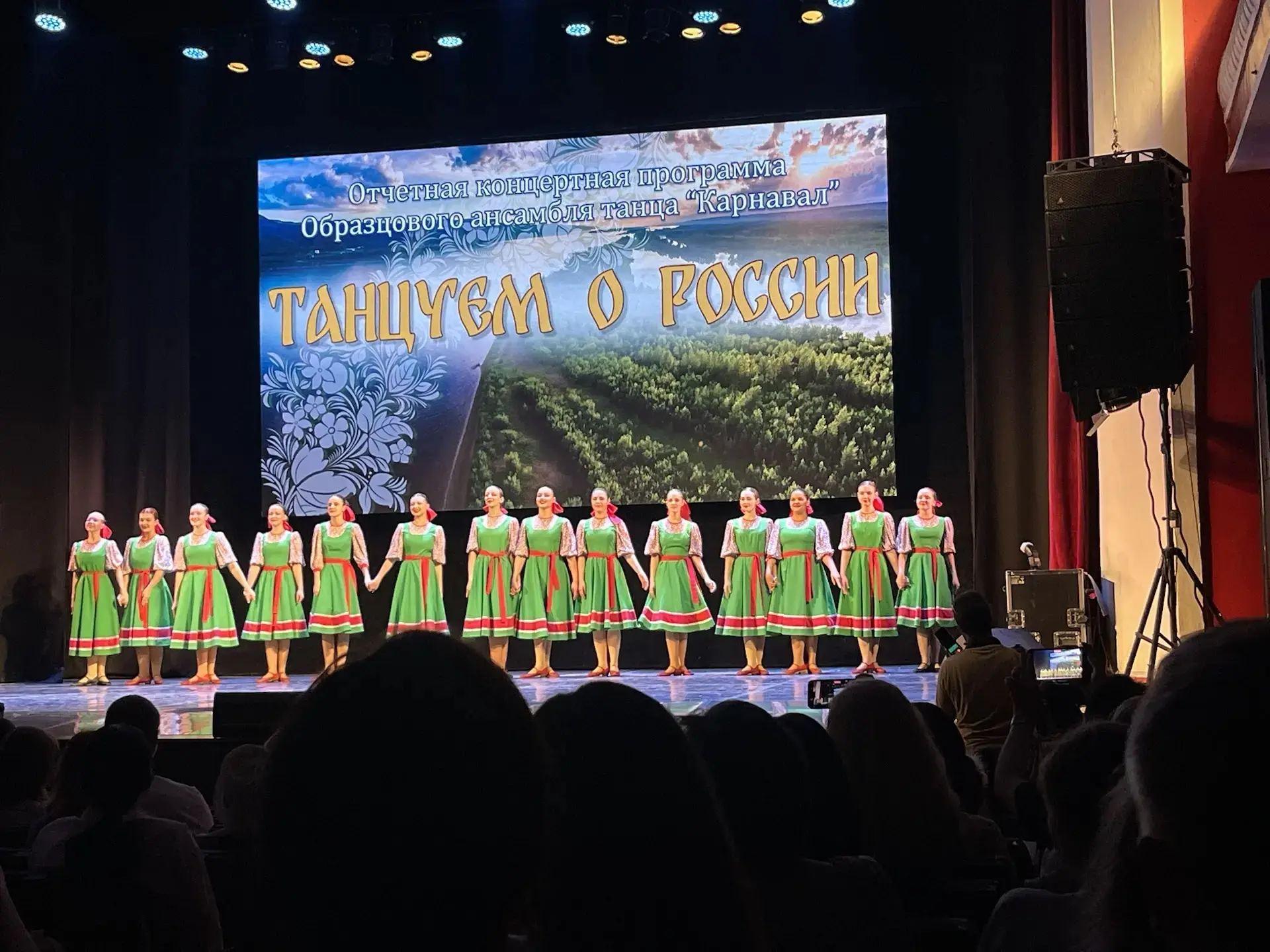 💫19 мая прошел отчётный концерт хореографической школы и образцового ансамбля танца "Карнавал" 💫

