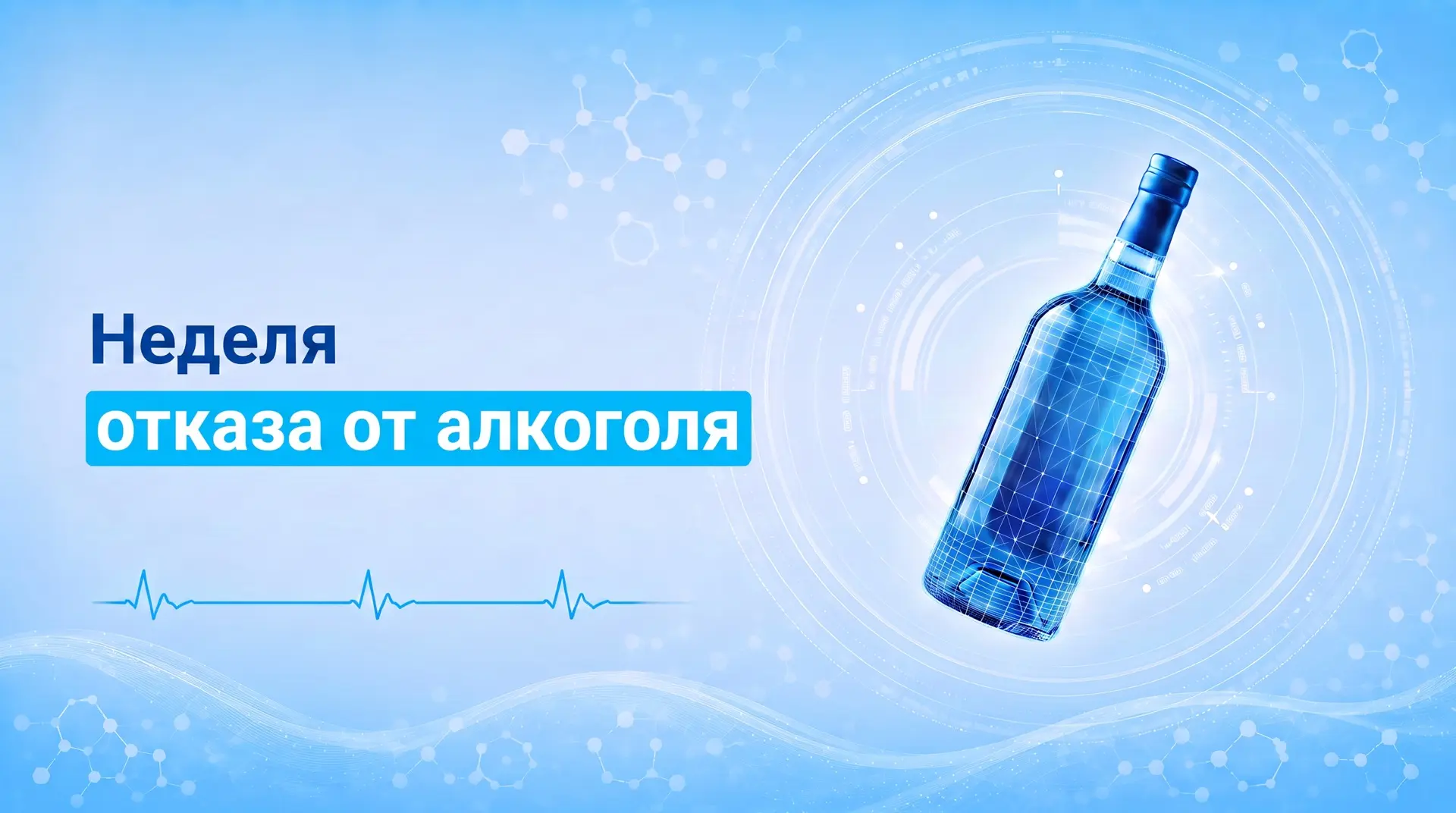 Алкоголь приводит к онкологии