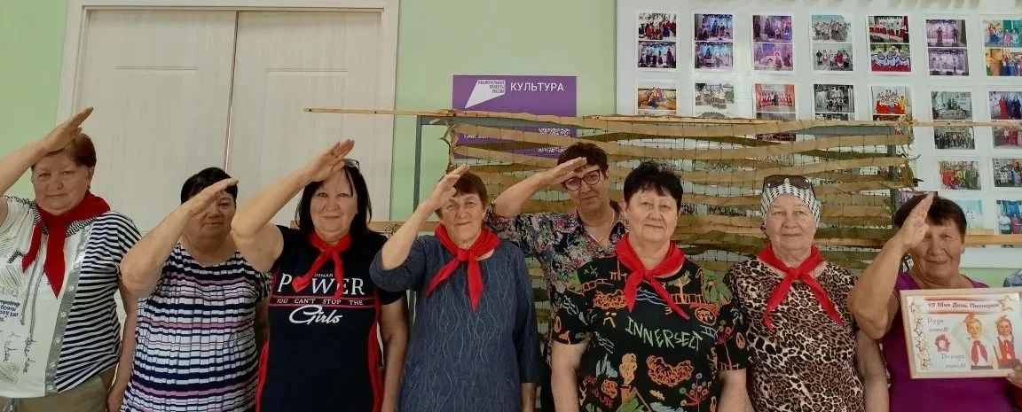 Акция  «Вспомни себя пионером!», посвящённая  Дню пионерии