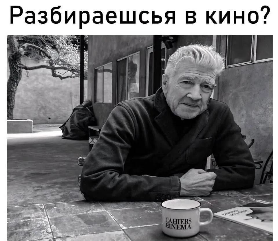 Если вы часто смотрите кино (и делаете это с удовольствием), то можете проверить свои з...