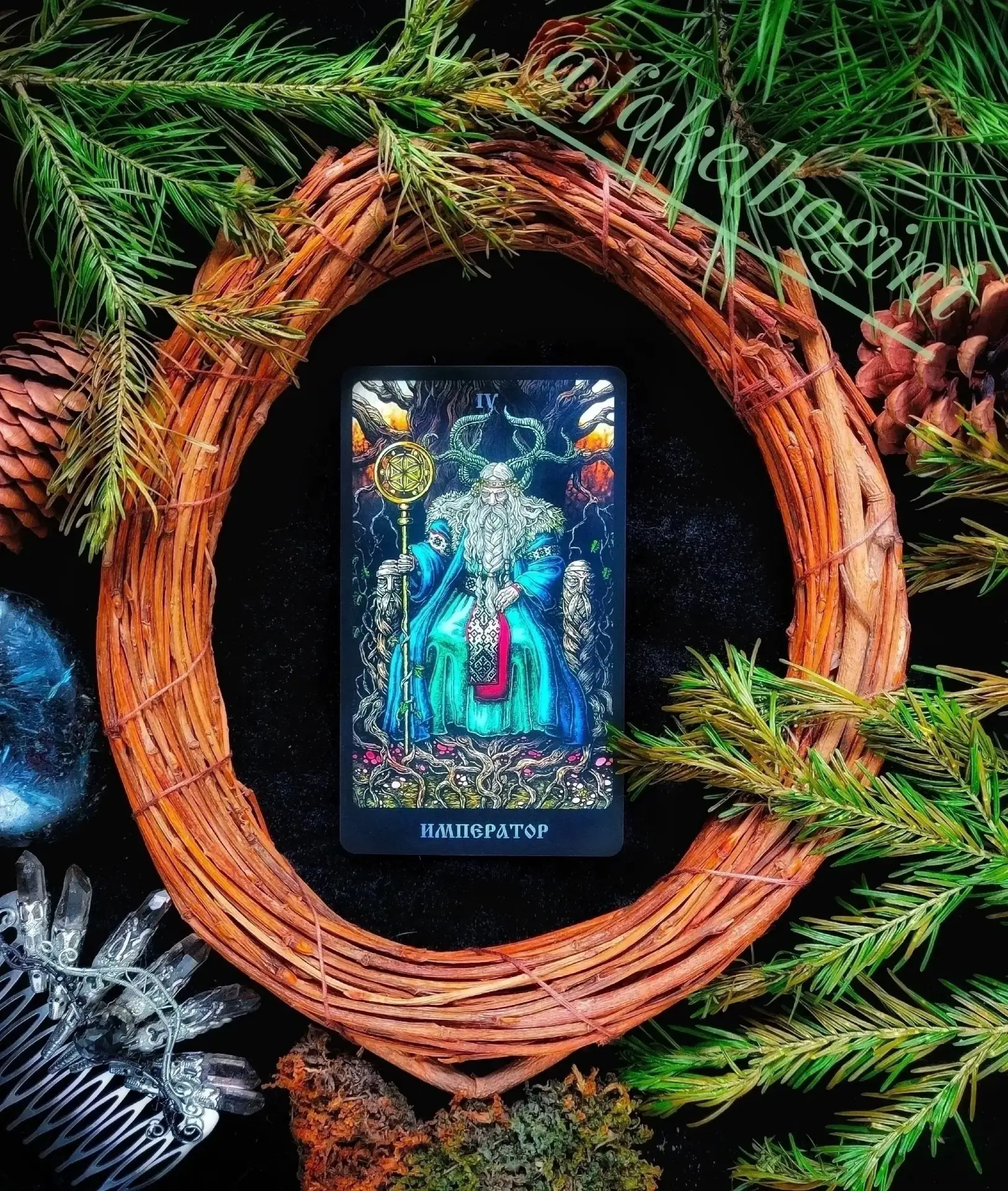 🃏Карта дня: Император.