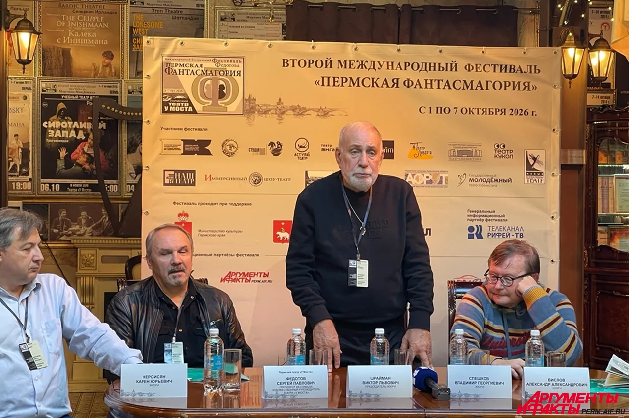 В театре «У Моста» дали старт фестивалю «Пермская Фантасмагория» (12+)