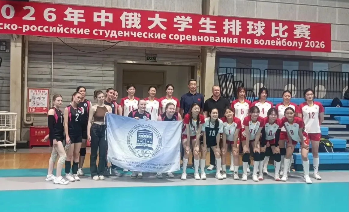🇨🇳ПГУ им. Шолом-Алейхема на Российско-китайском спортивном фестивале в Шэньяне

В Шэньянском униве