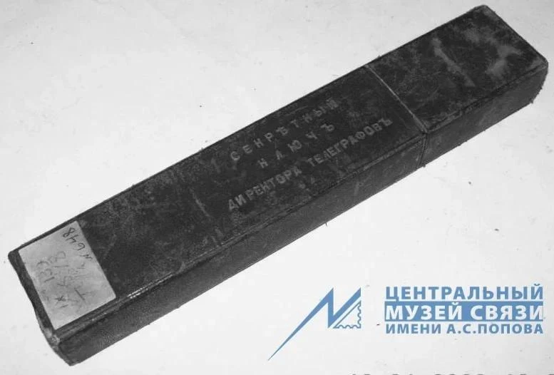 «Тайна за семью печатями. История шифров и кодов» — захватывающая экскурсия для юных ра...